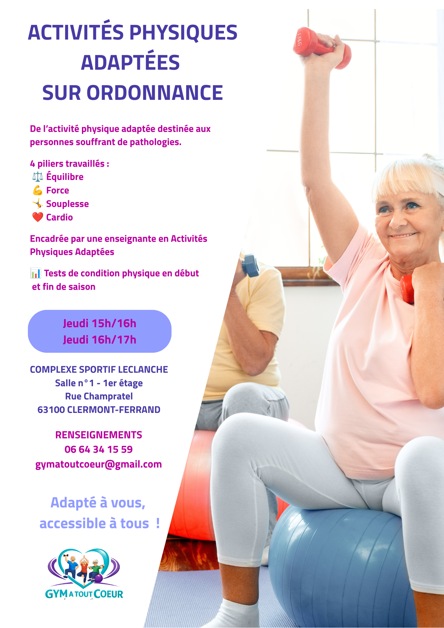 gym a tout coeur