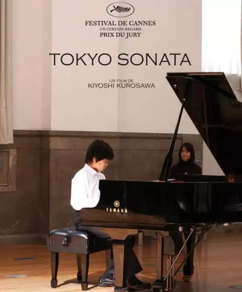 Tokyo Sonata
